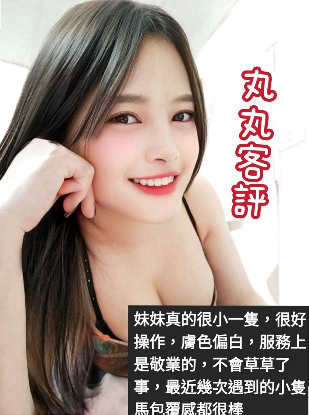 STAMP #22歲: 善美